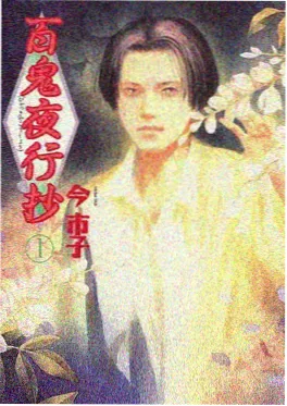 猫町物语 动漫海报